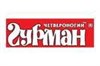 ЧЕТВЕРОНОГИЙ ГУРМАН