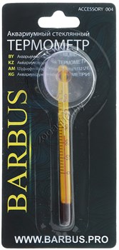 Термометр стеклянный тонкий малый с присоской в блистере, 8 см Accessory 004  - фото 22955