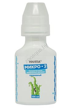 "Микро 2" 100мл (Нилпа) - ежедневное средство для растений, содержащее необх. Макроэлементы - фото 25598