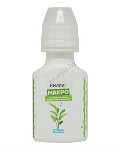 "Макро" 100мл (Нилпа) - ежедневное средство для растений, содержащее азот, фосфор и калий - фото 25707