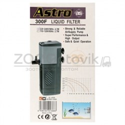 Внутренний фильтр Astro AS-300 F (KW), 4.1 вт.,300л.ч.,с регулятором - фото 28255