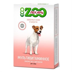 Здоровье кожи и шерсти ЭКО ZOOЛЕКАРЬ 90 таб мультивитаминное лакомство для собак - фото 36429