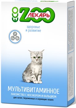 Мультивитаминное лакомство для котят, беременных и кормящих кошек (120 таб.) ЭКО ZOOЛЕКАРЬ - фото 36430