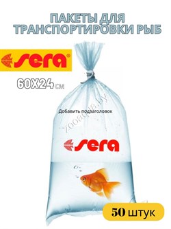 Пакет для перевозки рыб, размер M, средний, 60х24 см, 50 шт - фото 41482