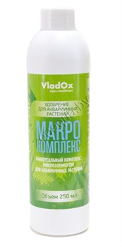 Удобрение для аквариумных растений VladOx макрокомплекс 250 мл - фото 44156