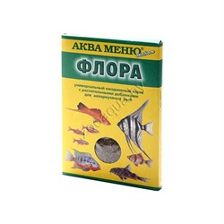 АКВА МЕНЮ ФЛОРА- ежедневный корм с растительными добавками для рыб, 30 гр. - фото 44201