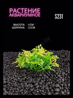 Купить Водоросли аквариумные искусственные ZooAqua S231 2.5x6 см
