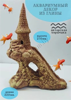 Купить Декорация для аквариума из керамики Замок ZooAqua, 27x22 см