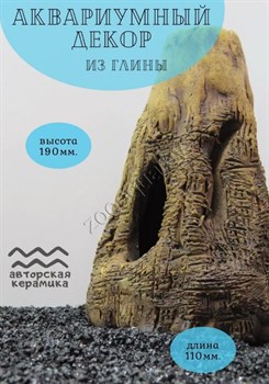 Купить Декорация для аквариума из керамики Вулкан ZooAqua, 19x11 см