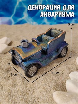 Купить Декорация для аквариума акриловая ZooAqua Машина синяя 11х5 см