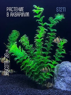 Купить Искусственное растение для аквариума и террариума ZooAqua S1211, 30 см