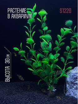 Купить Искусственное растение для аквариума и террариума ZooAqua S1220, 30 см