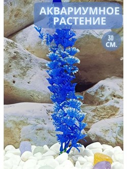 Купить Искусственное растение для аквариума ZooAqua, пластик, 30x4 см, синее