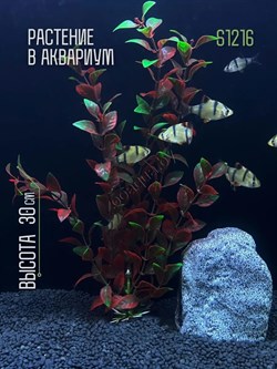 Купить Искусственное растение для аквариума ZooAqua S1216, 30 см, керамика, пластик, зеленый-бордовый