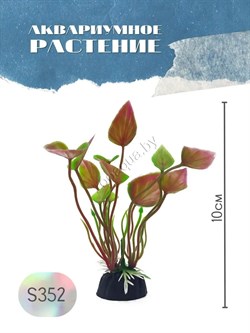 Купить Искусственное растение для аквариума ZooAqua S352, 10 см, керамика, пластик