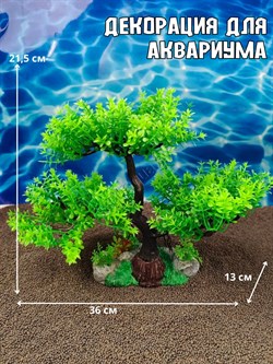Купить Декорация для аквариума и террариума ZooAqua Дерево, коричнево-зеленая, 36х13х21,5 см
