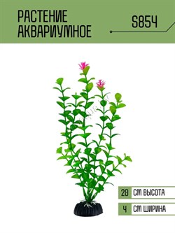 Купить Искусственное растение для аквариума ZooAqua S854 20 см, керамика и пластик