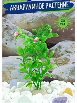 Купить Искусственное растение для аквариума и террариума Куст с цветком ZooAqua 30 см, пластик