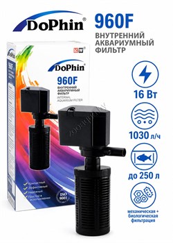 Фильтр внутренний DoPhin 960F, 16 Вт, 1030 л/ч - фото 50664