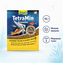 TetraMin Granules 15 г — мелкие медленно тонущие гранулы для декоративных рыб