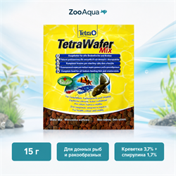 Tetra Wafer Mix — вейферсы для донных рыб и ракообразных, 15 г