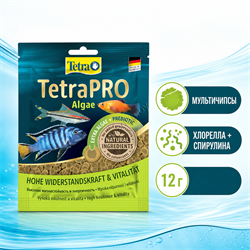 TetraPRO Algae 12 г — корм с водорослями в мультичипсах