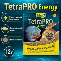 TetraPRO Energy 12 г — полнорационный корм с энергетическим концентратом