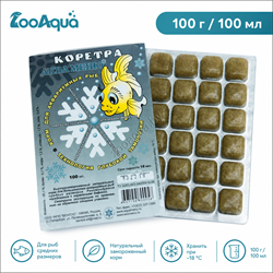 АкваМеню Коретра — замороженный корм для рыб 100 г, главное фото