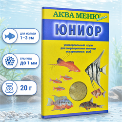 АкваМеню ЮНИОР корм для молоди рыб 20 г — инфографика