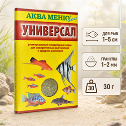 АкваМеню УНИВЕРСАЛ тонущие гранулы 30 г — инфографика