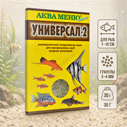 АкваМеню УНИВЕРСАЛ-2 тонущие гранулы 30 г — инфографика