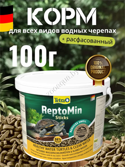 Tetra ReptoMin Sticks — корм-палочки для водных черепах, 100 г (развес) - фото 51092