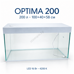 Аквариум Optima 200 л с белой крышкой, размеры 100×40×58 см