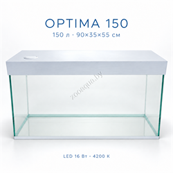 Аквариум Optima 150 л с белой крышкой и LED-освещением