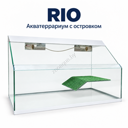 Акватеррариум Rio 80 л, белый — общий вид с островком и светильником