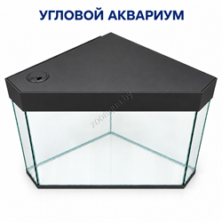 Угловой аквариум AquaPlusTerra 170 л, чёрный — общий вид с крышкой