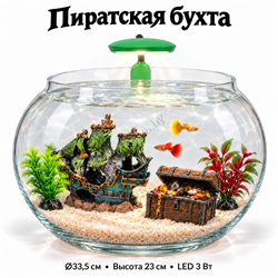 Круглый аквариум «Пиратская бухта» с кораблём, сундуком и LED057 на заднем бортике