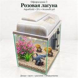 Оформление 3 — AquaGold 25 л, белёный дуб: оформление «Розовая лагуна», общий вид