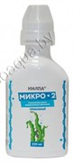 "Микро 2" 230мл (Нилпа) - ежедневное средство для растений, содержащее необх. макроэлементы