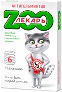 Антигельминтик "Zooлекарь" для кошек (6 таб.)