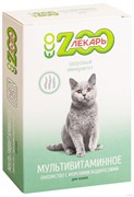 Мультивитаминное лакомство для кошек (90 таб.) «Здоровый иммунитет» ЭКО ZOOЛЕКАРЬ