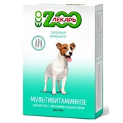 Мультивитаминное лакомство для собак (90 таб.) «Здоровый иммунитет» ЭКО ZOOЛЕКАРЬ