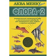 АКВА МЕНЮ ФЛОРА-2 - ежедневный корм с растительными добавками для рыб средних размеров, 30 гр