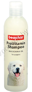 BEAPHAR Pro Vitamin Shampoo Macadamia Puppy 250ml / Шампунь для щенков с маслом макадамии  250мл