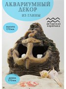 Декорация для аквариума №205, авторская керамика