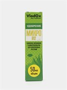 Удобрение для аквариумных растений VladOx МИКРО B12 50 ml