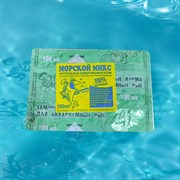 Морской Микс (натуральный замороженный корм)  100гр.