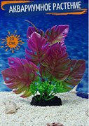 Декоративное растение для аквариума ZooAqua 17x16x3 см купить в Минске