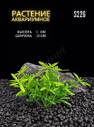 Купить Растение для аквариума искусственное в форме куста ZooAqua S226 2.5x5 см