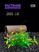 Купить Водоросли аквариумные искусственные ZooAqua S228 2.5x5 см